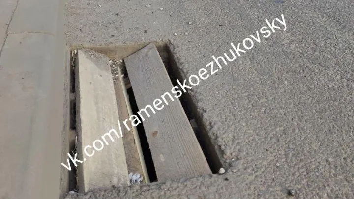 Сообщество "Раменское Жуковский" в "ВКонтакте"