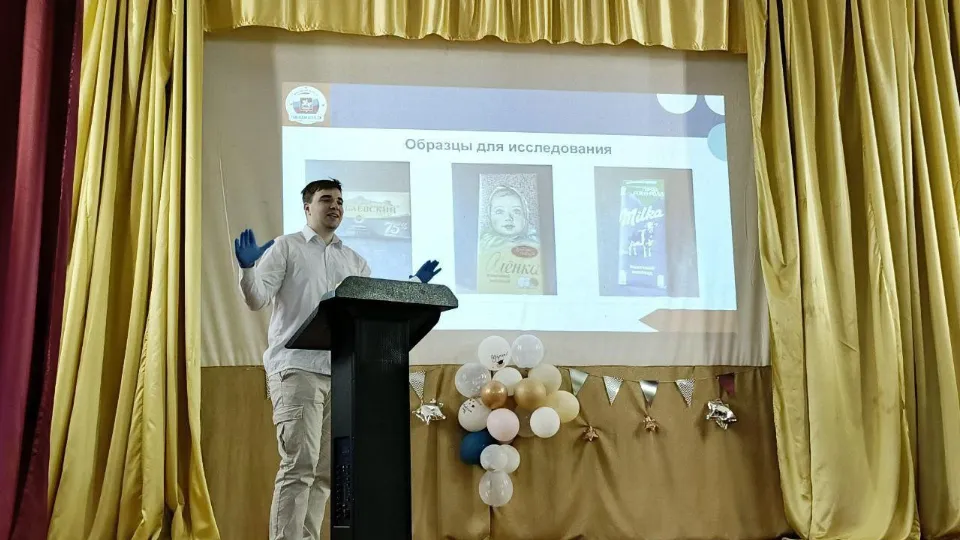 Фото: Министерство образования МО