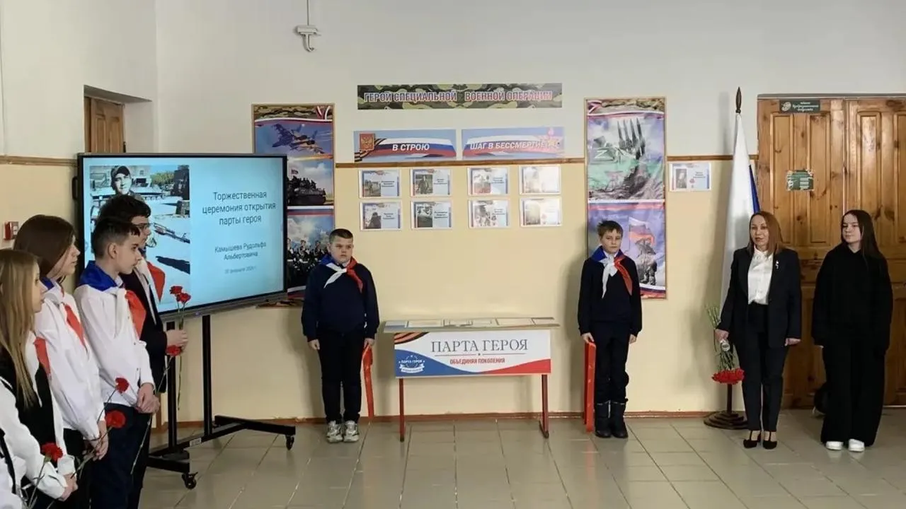 Жилевская школа