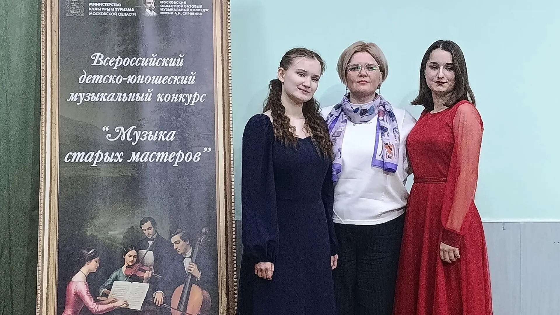 Студентки колледжа Прокофьева покорили всероссийский конкурс старинной музыки