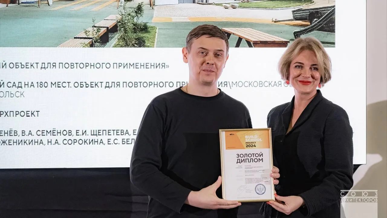 Пресс-служба администрации городского округа Подольск