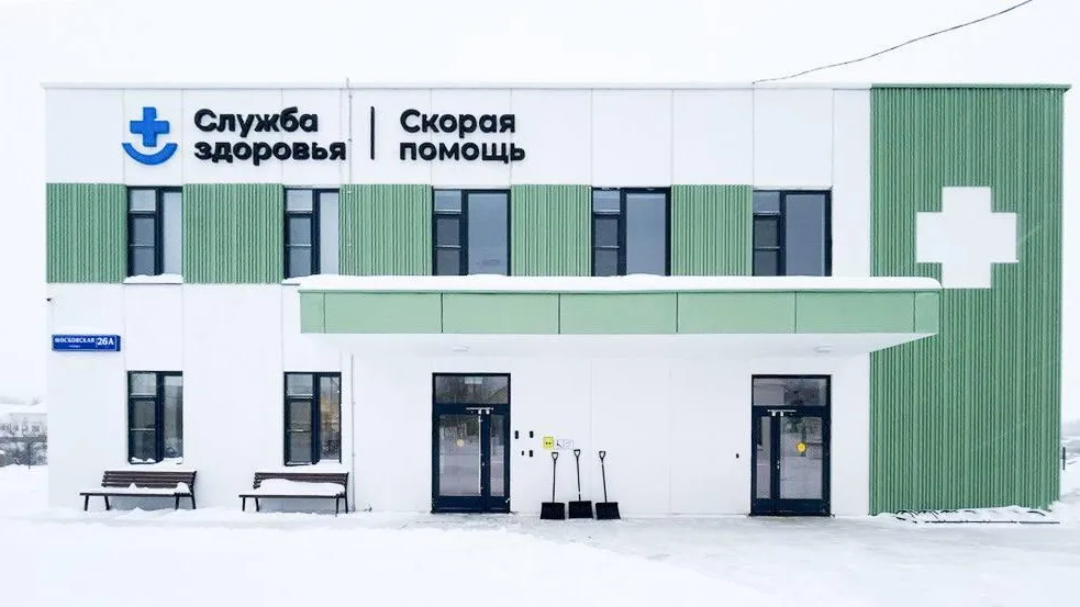 Минстрой МО