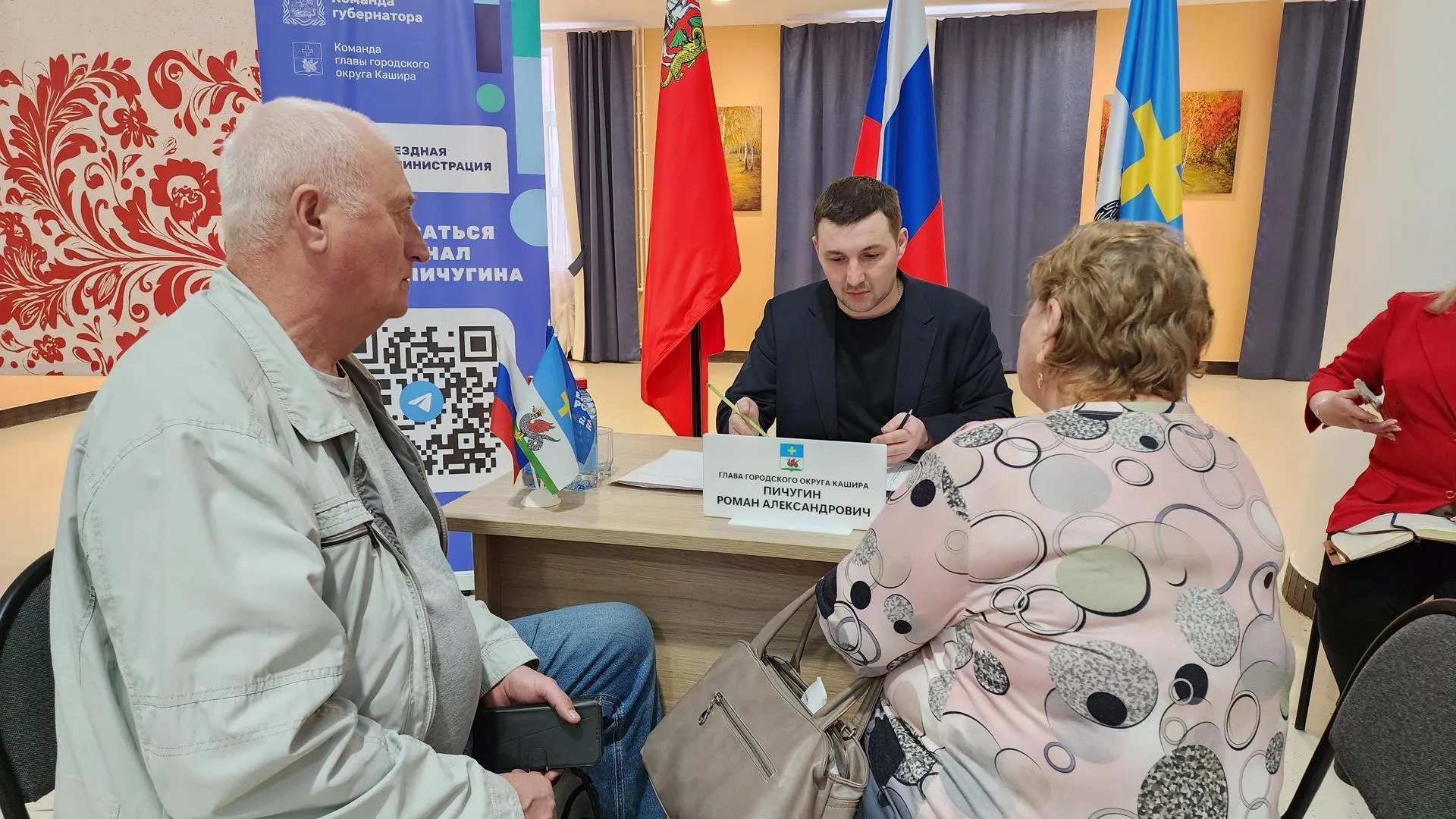 Медиабанк Подмосковья/Иван Дубров