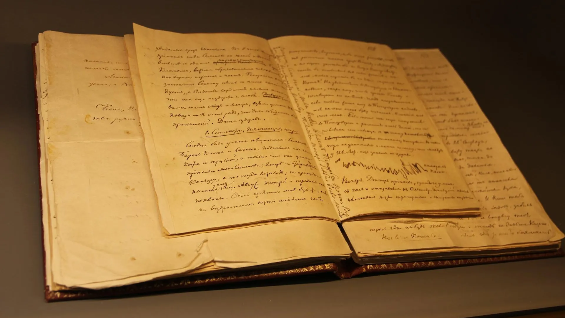 vk.com/Музей-заповедник П. И. Чайковского