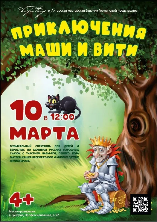 Фото: Филиал «ДЗФС» Центрального Дворца культуры «Созвездие».