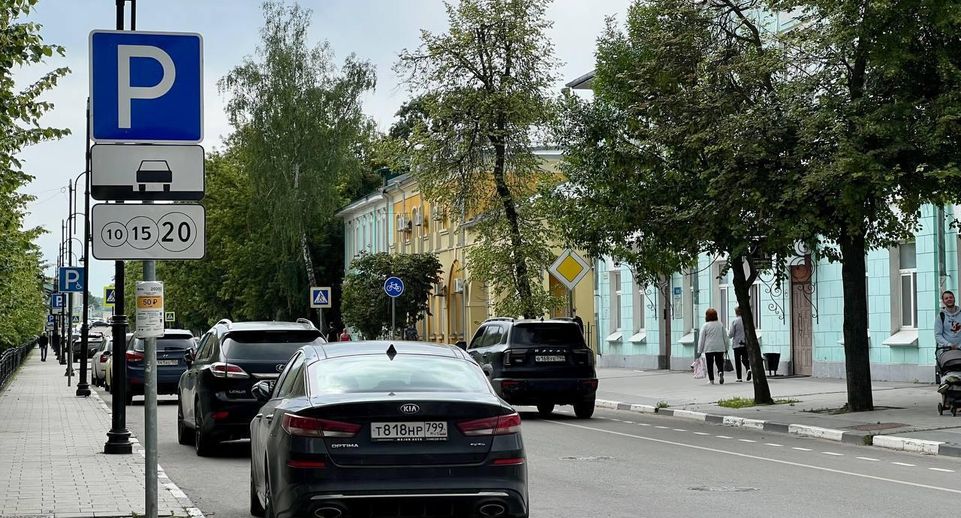 Еще 2,5 тысячи семей оформили разрешение на бесплатную парковку в Подмосковье