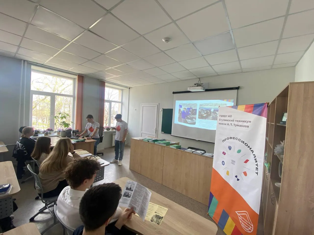 Фото: Ступинский техникум им. А.Т. Туманова