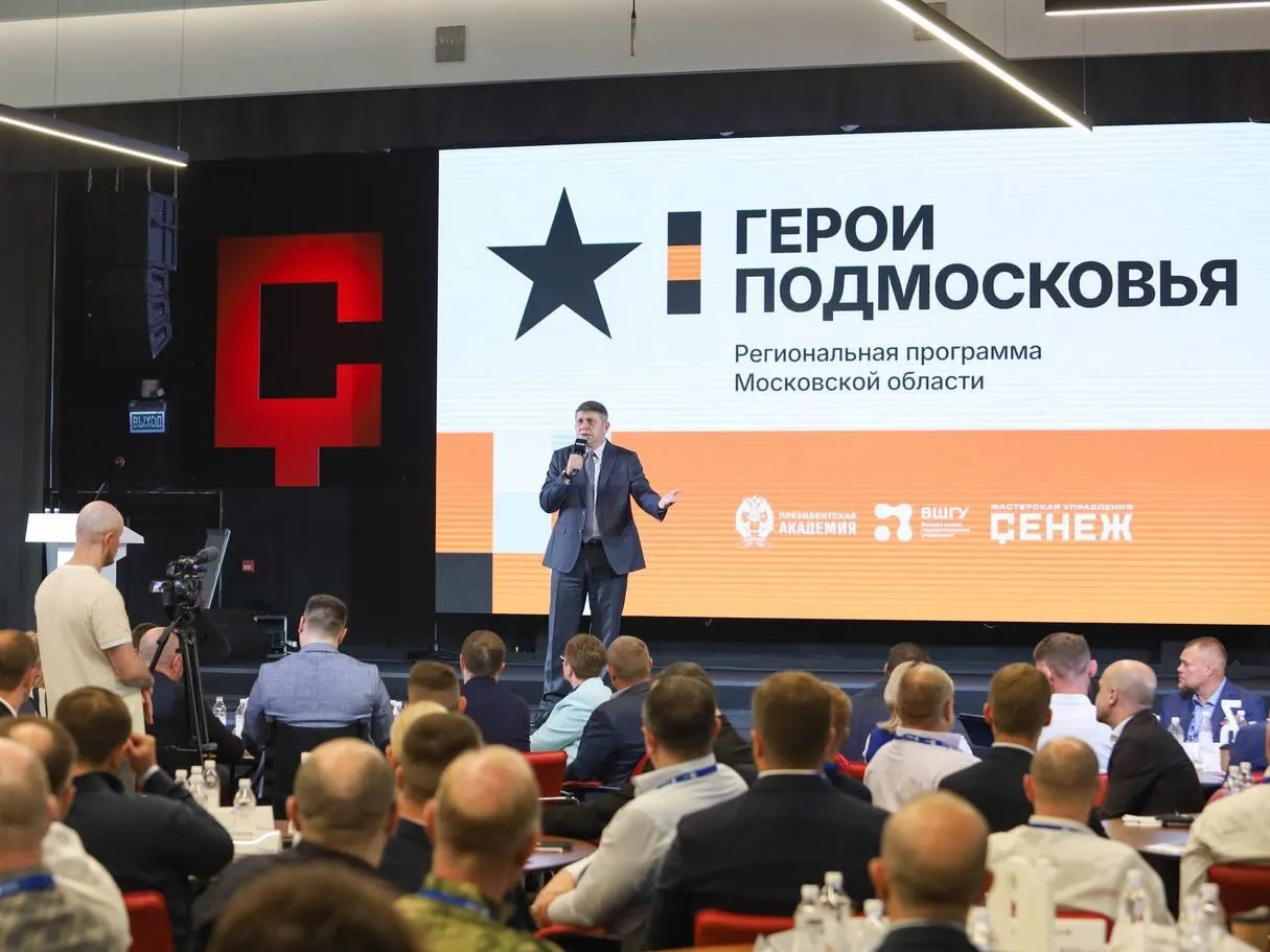 Фото: пресс-служба администрации Наро-Фоминского г.о.&nbsp; &nbsp; &nbsp; &nbsp; &nbsp; &nbsp;&nbsp;