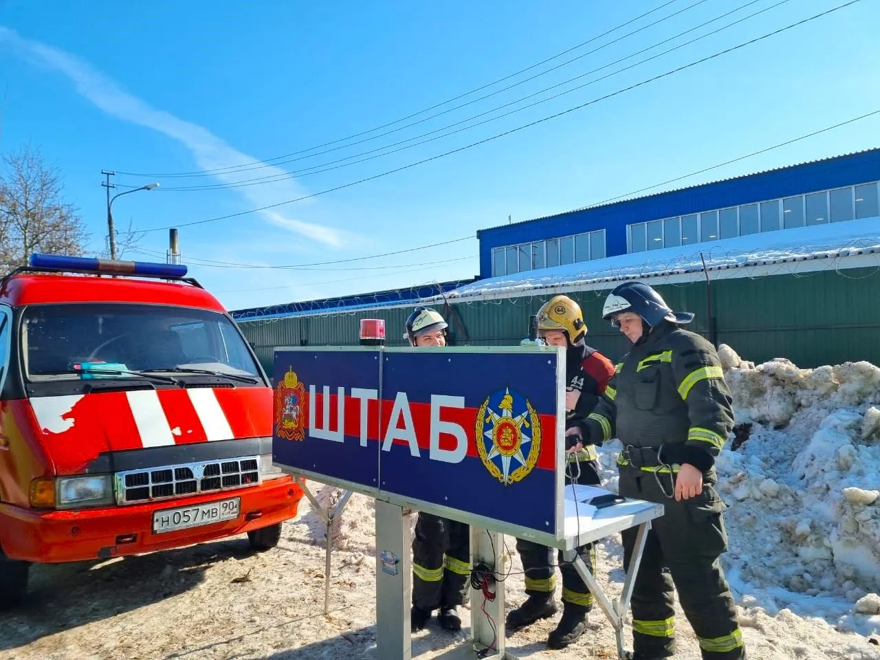 Фото: территориальное управление № 5 ГКУ МО «Мособлпожспас»