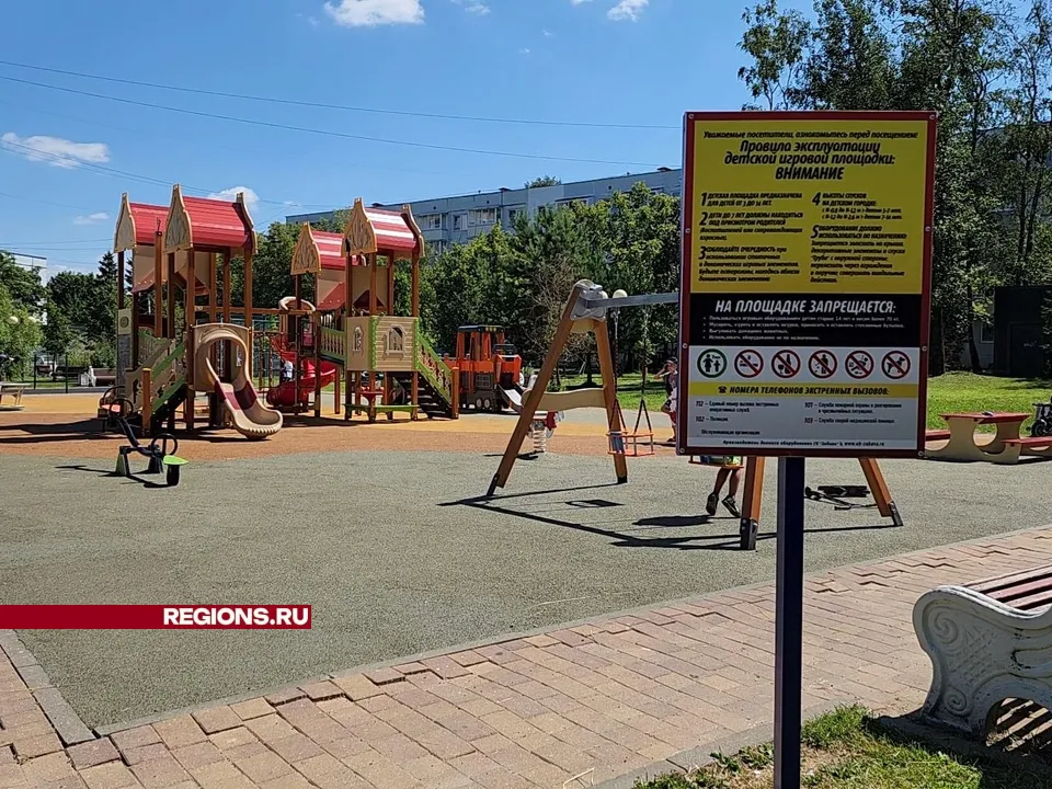Фото: Никита Сморкалов