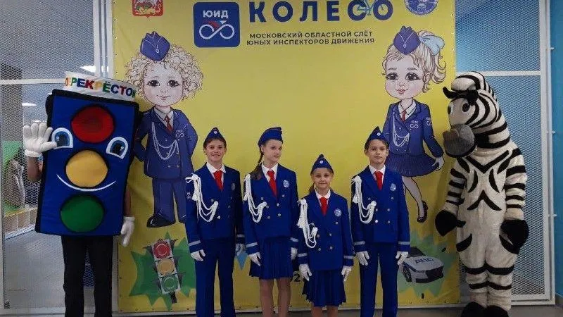 Министерство образования МО