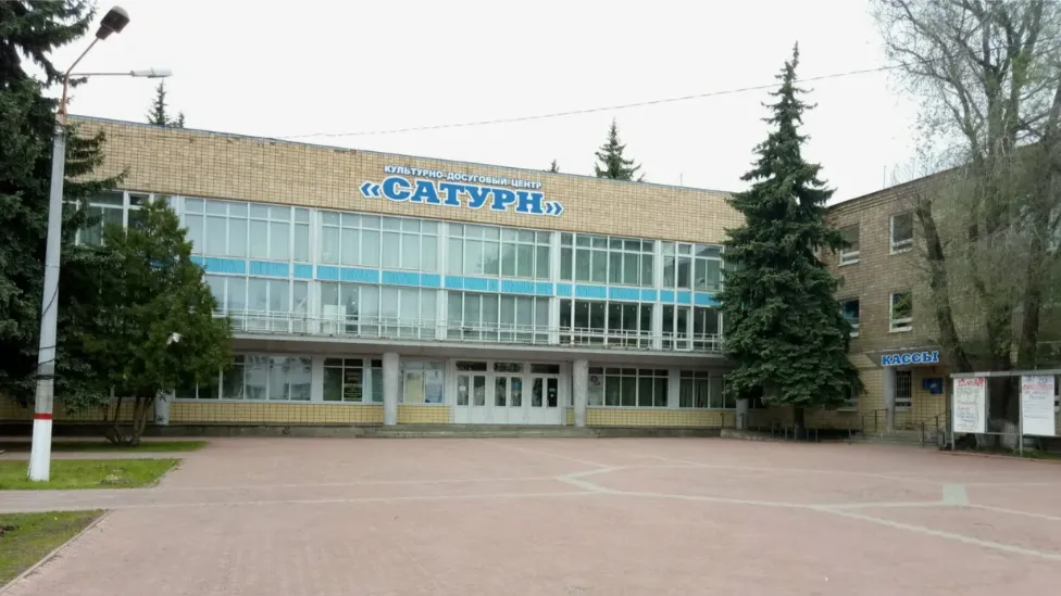 Фото: ДК «Сатурн»