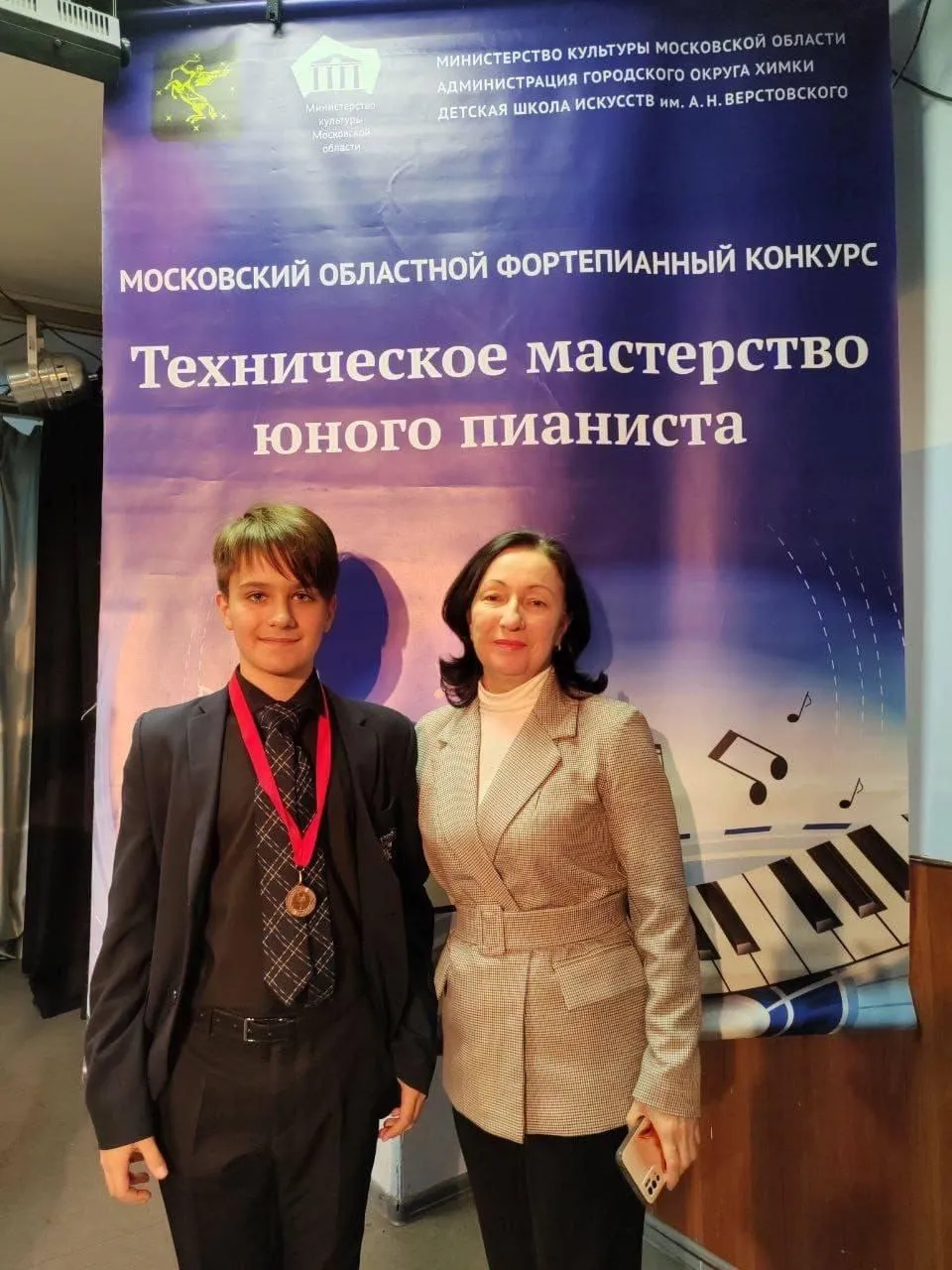 Фото: Администрация городского округа Истра / ВКонтакте