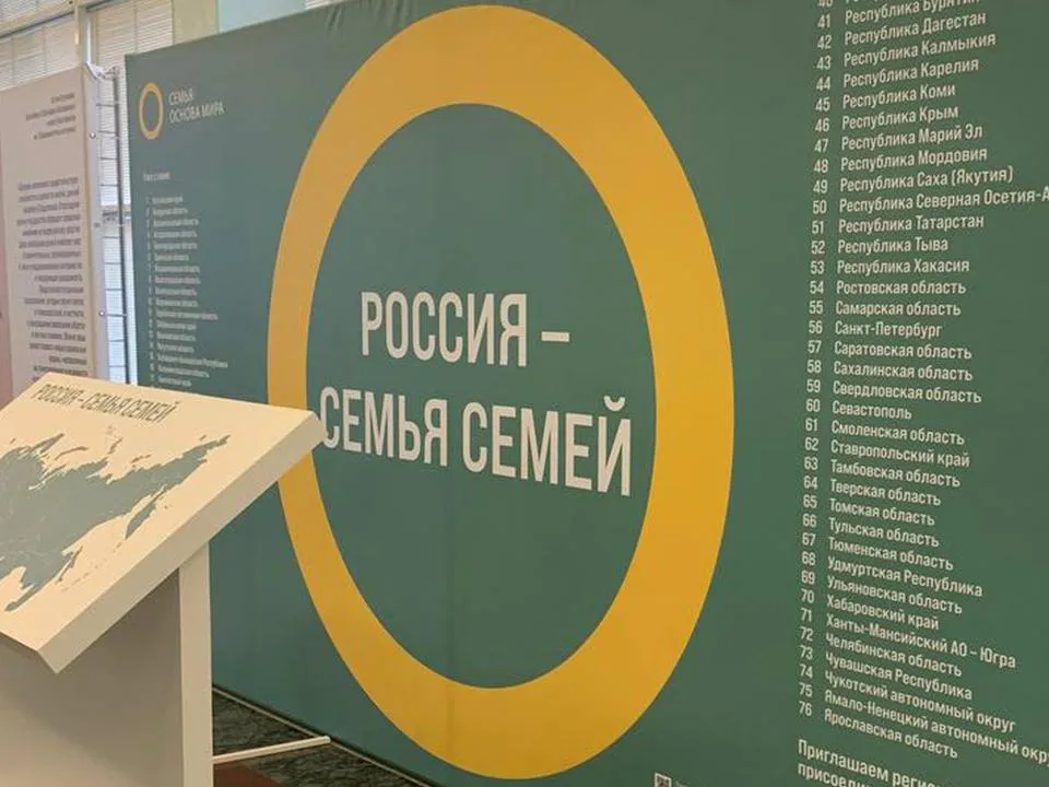 Зачем священник держит букет за спиной: в Госдуме открылась выставка традиционных ценностей