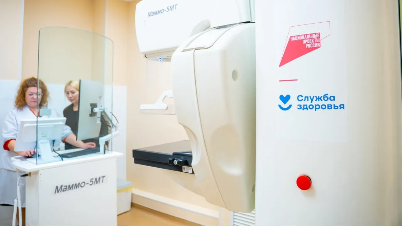 Фото: Министерство здравоохранения Московской области