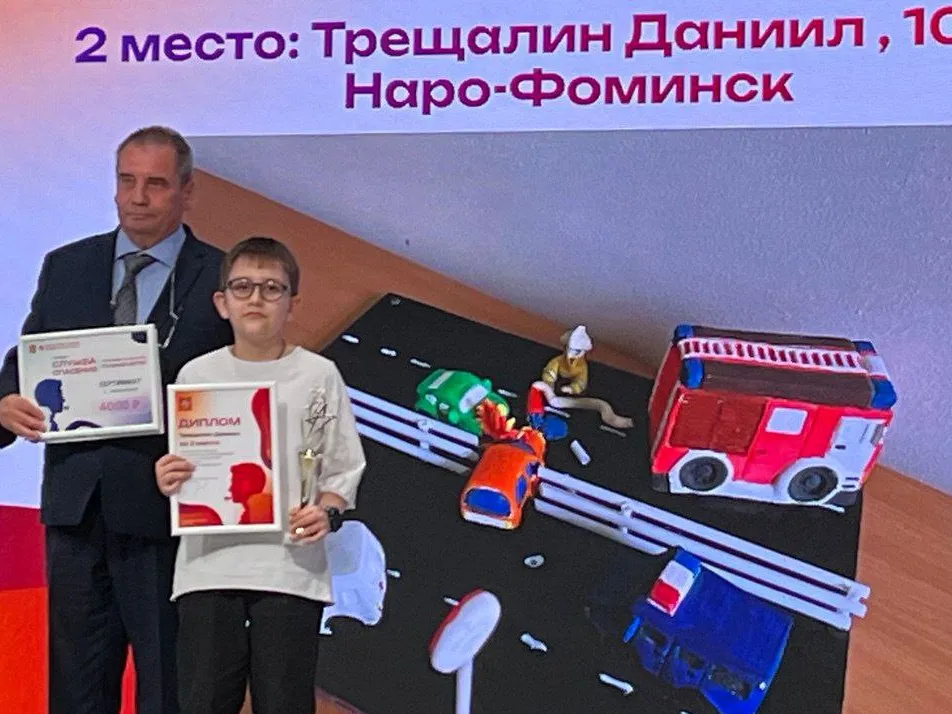 Фото: пресс-служба администрации Наро-Фоминского г.о.