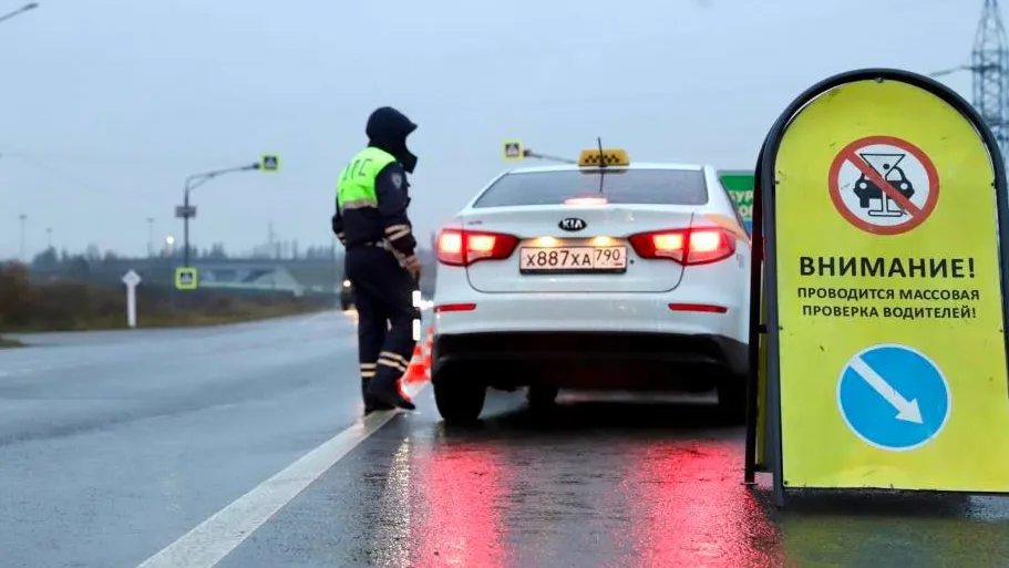 Фото: t.me/gibdd50mo