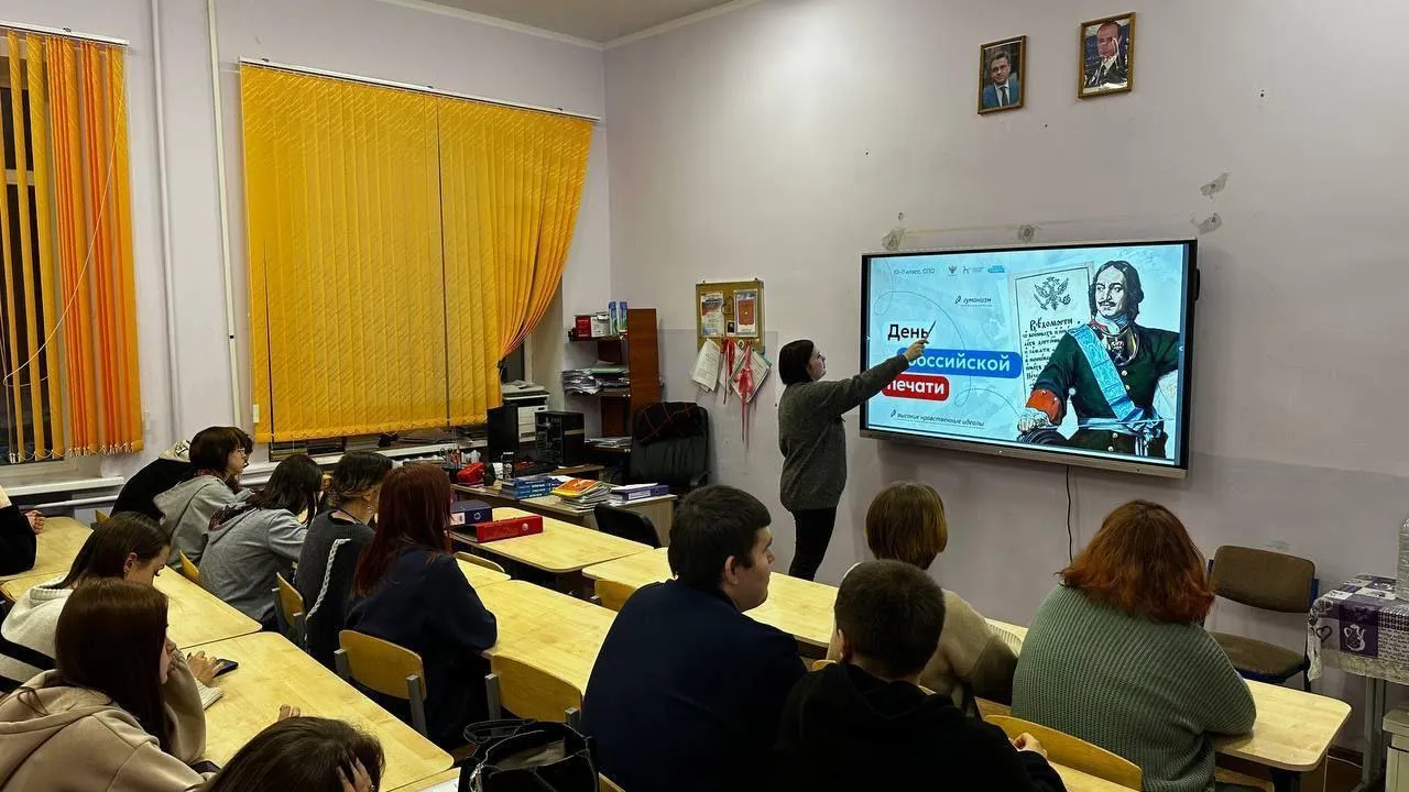 В Подмосковье прошли новые уроки из цикла «Разговоры о важном»