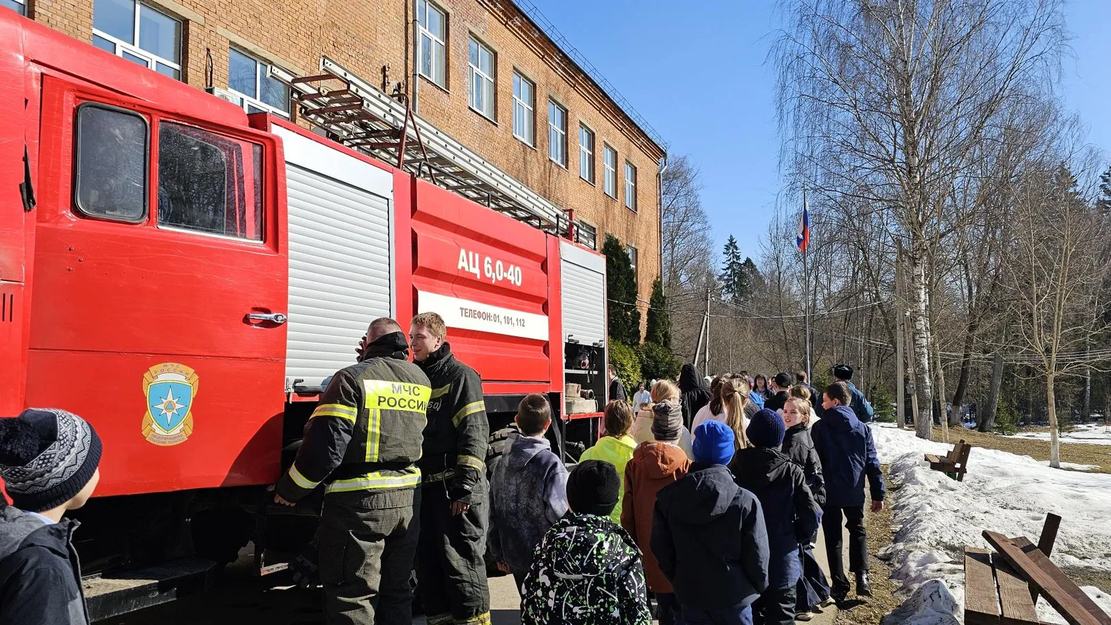Министерство образования Московской области