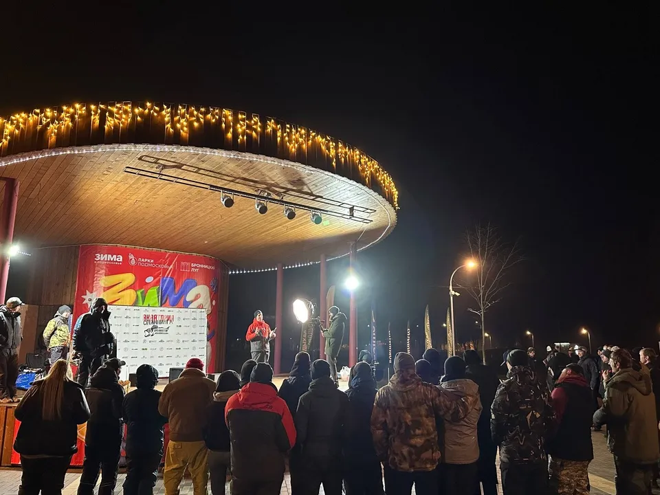 Фото: t.me/brolug