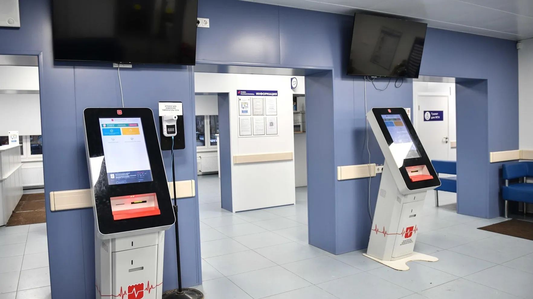 Фото: ГБУЗ МО Химкинская клиническая больница