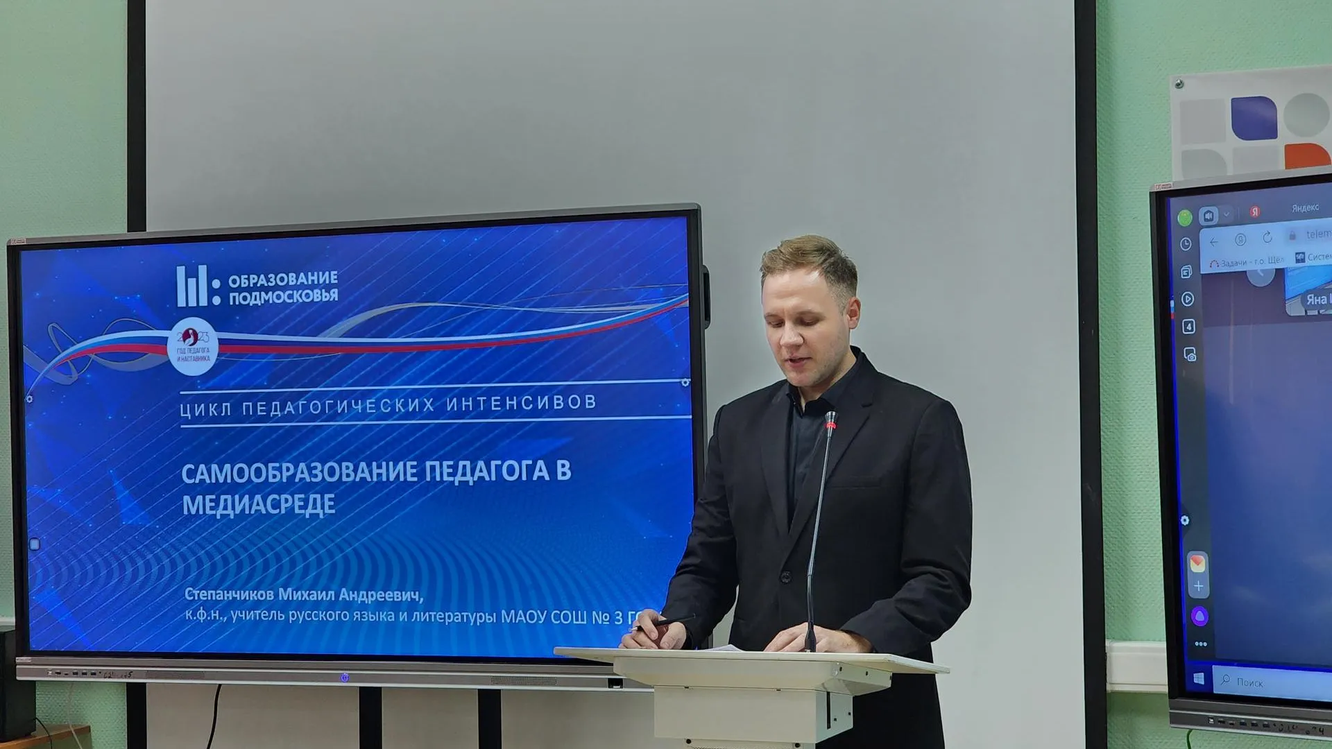 Евгения Корытько