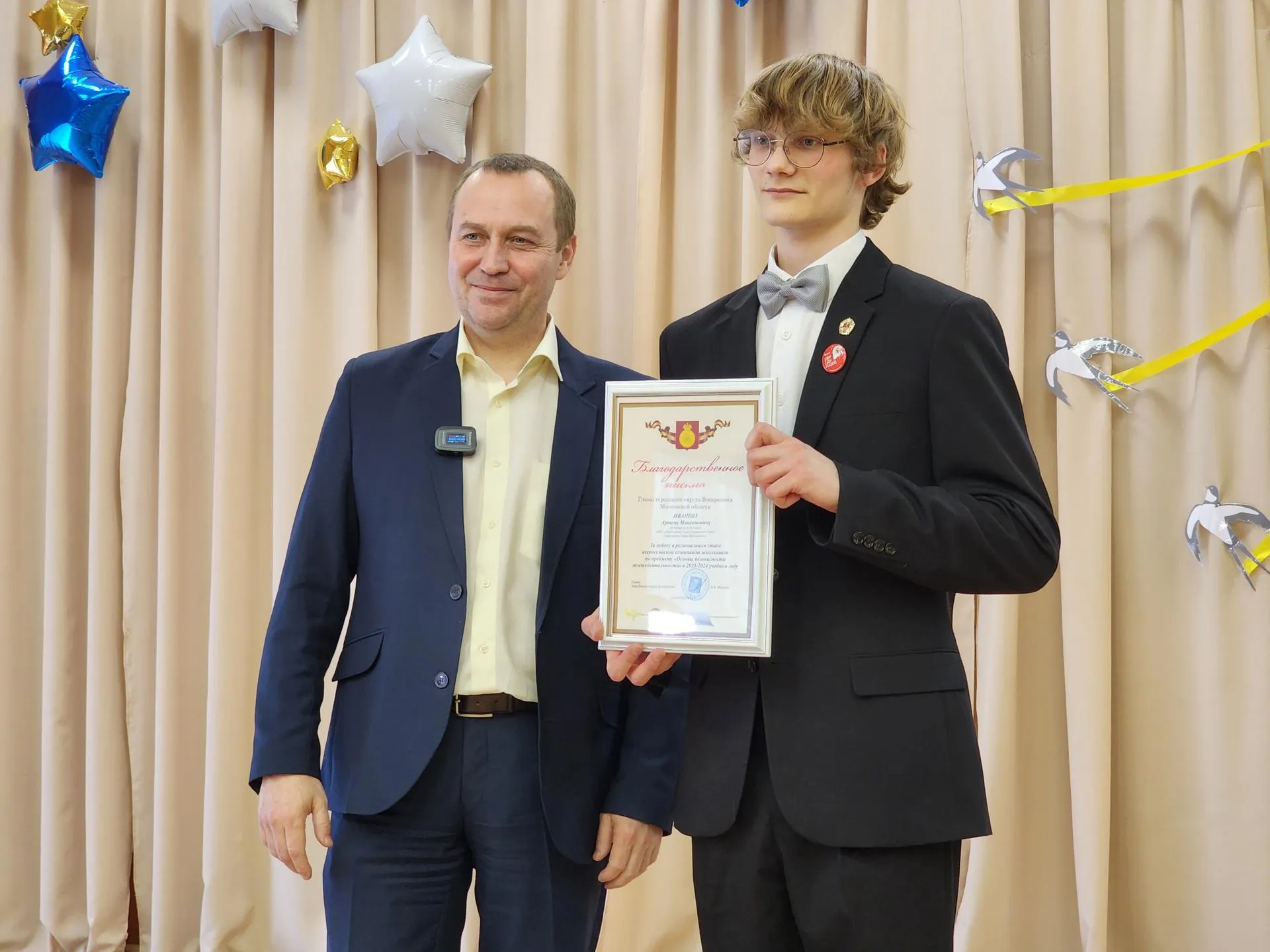 Фото:  Светлана Плотникова.