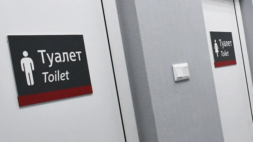 Фото: РИА Новости/Георгий Зимарев