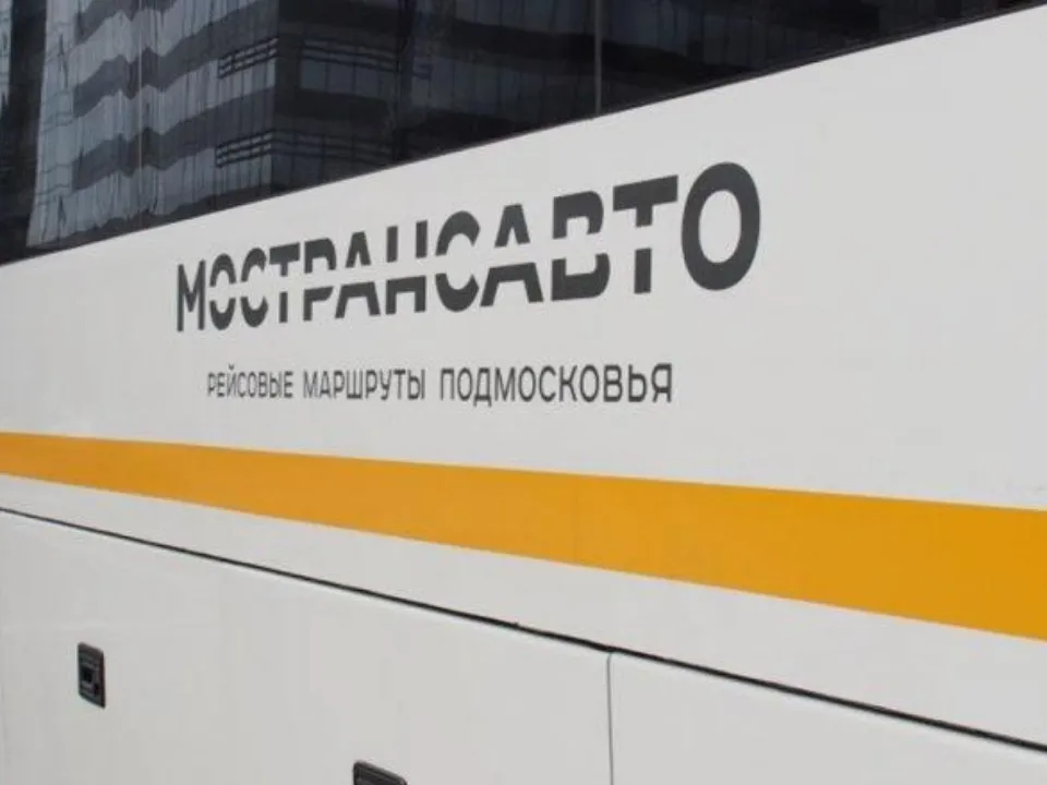 Фото: Министерство транспорта и дорожной инфраструктуры Московской области