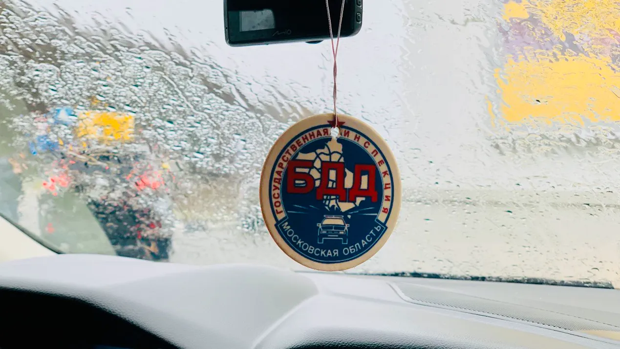 Госавтоинспекция г.о. Серебряные Пруды