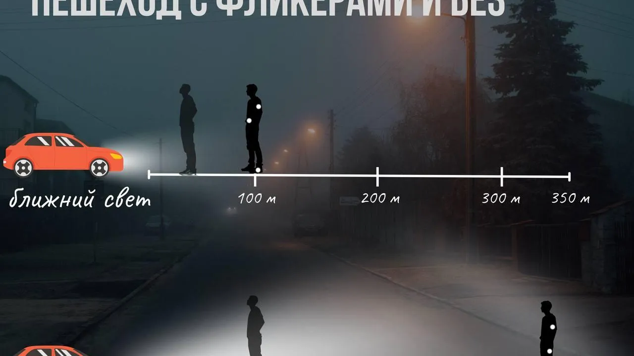 Минтранс Подмосковья