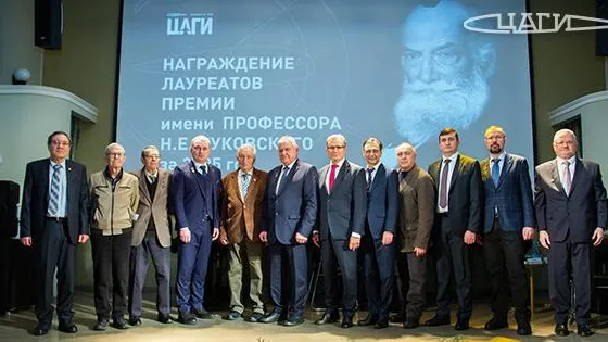 пресс-служба ЦАГИ им. профессора Н. Е. Жуковского