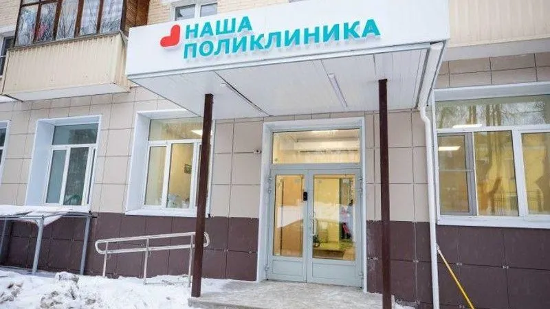 Пресс-служба администрации Подольска