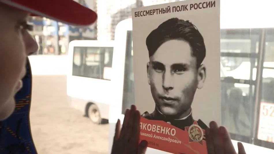 Фото: пресс-служба регионального отделения Бессмертного полка России в Московской области