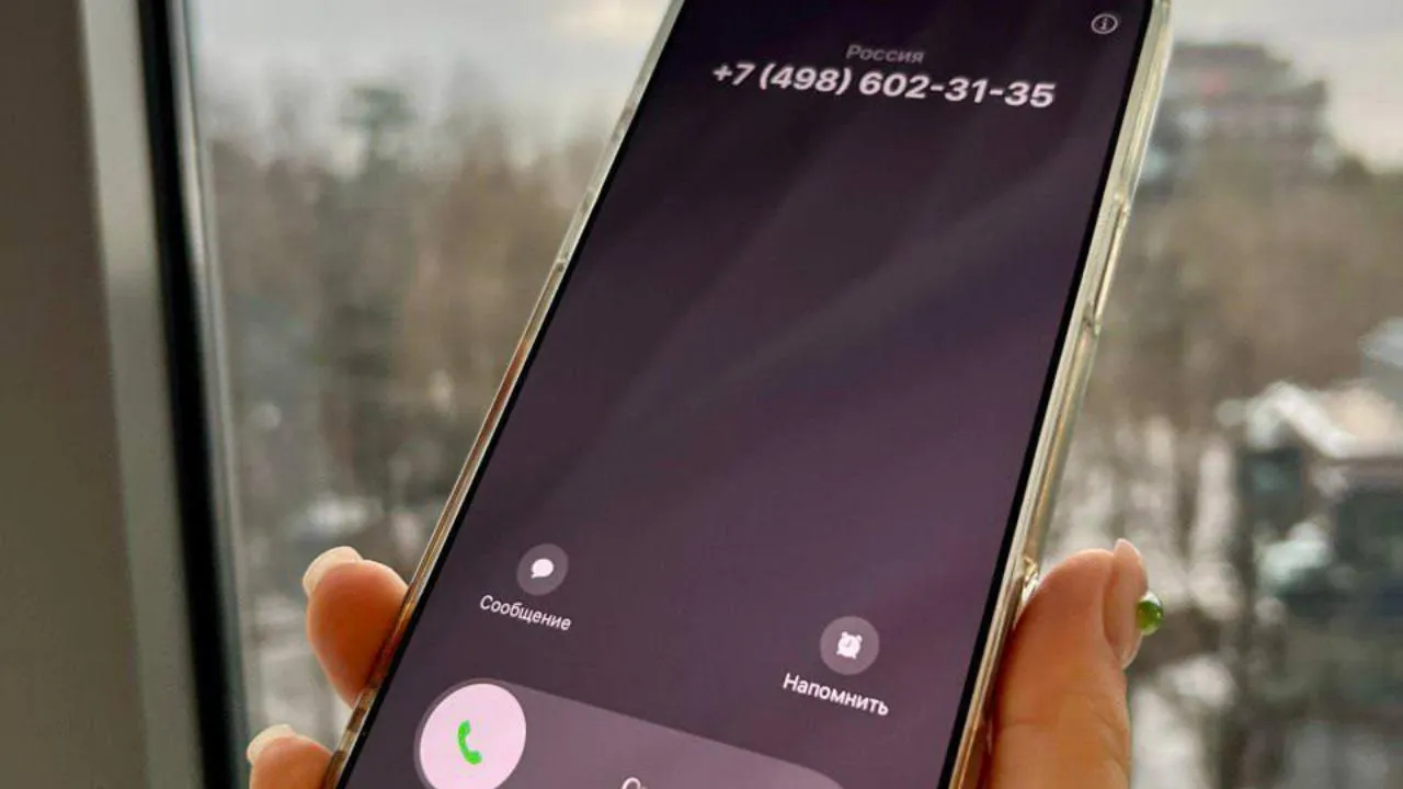 Минздрав МО