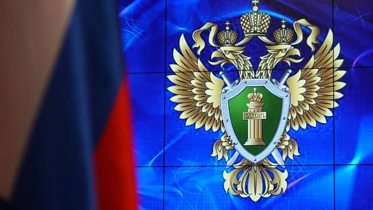 Прокуратура в Подмосковье направила в суд дело о финансировании терроризма