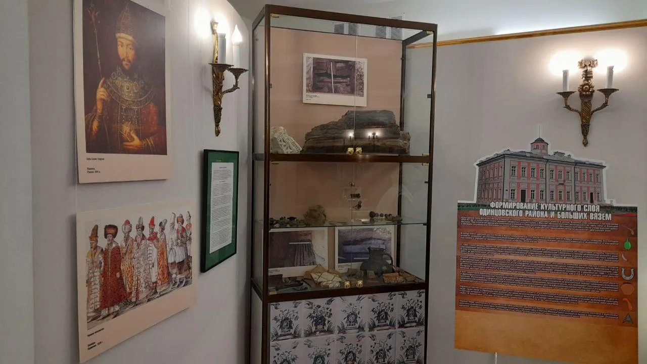 Музей-заповедник А. С. Пушкина