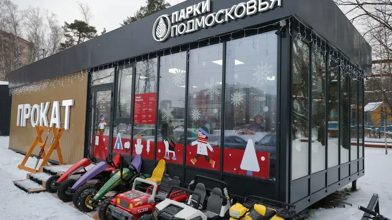 Фото: министерство благоустройства Московской области