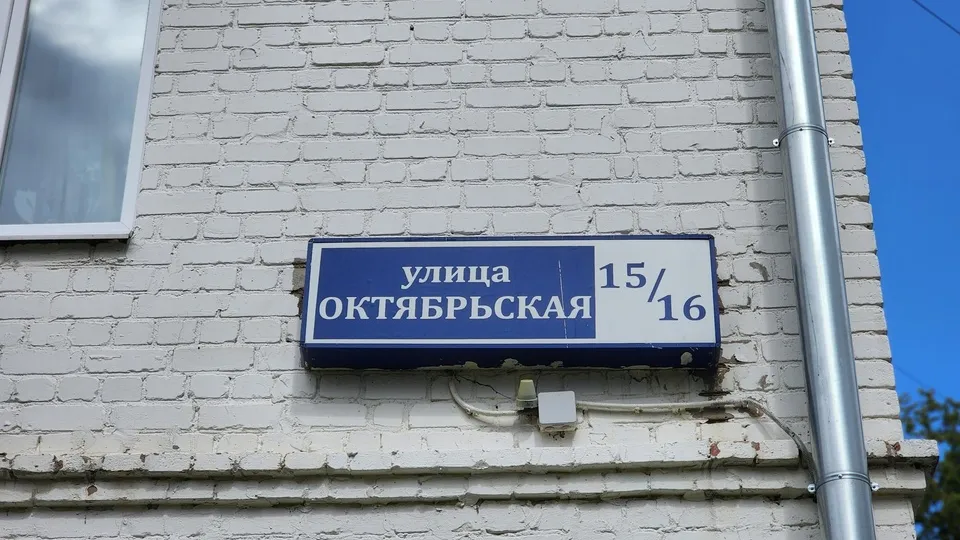 Фото: Роман Савельев