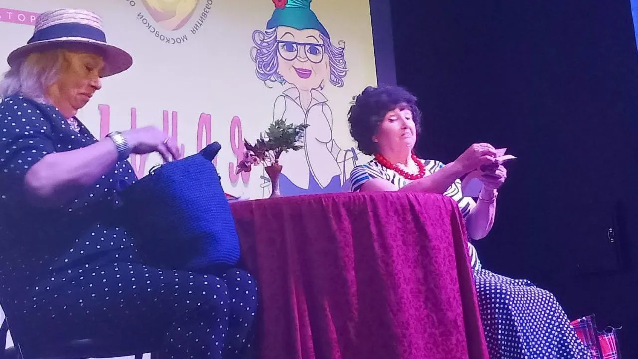 Министерство социального развития Московской области