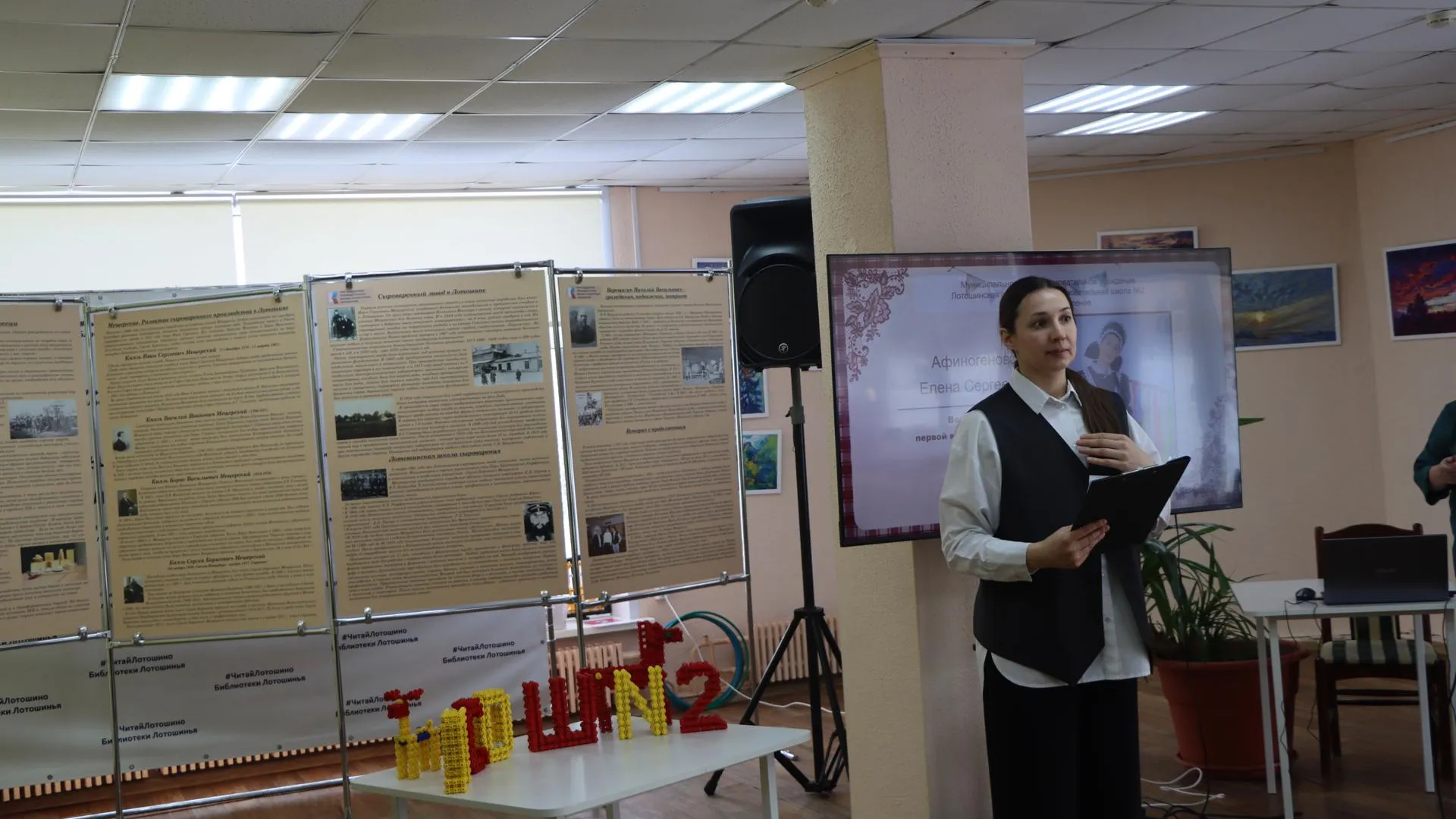 пресс-служба администрации м.о. Лотошино