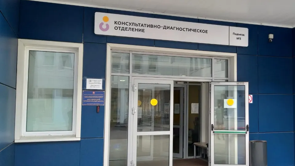 Фото: Пресс-служба Коломенского ПЦ