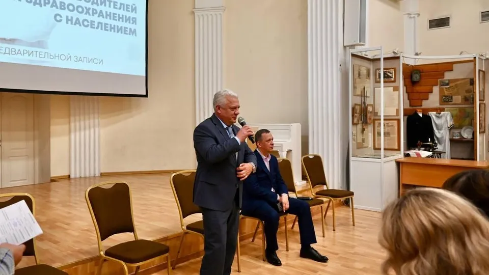 Фото: Видновская клиническая больница