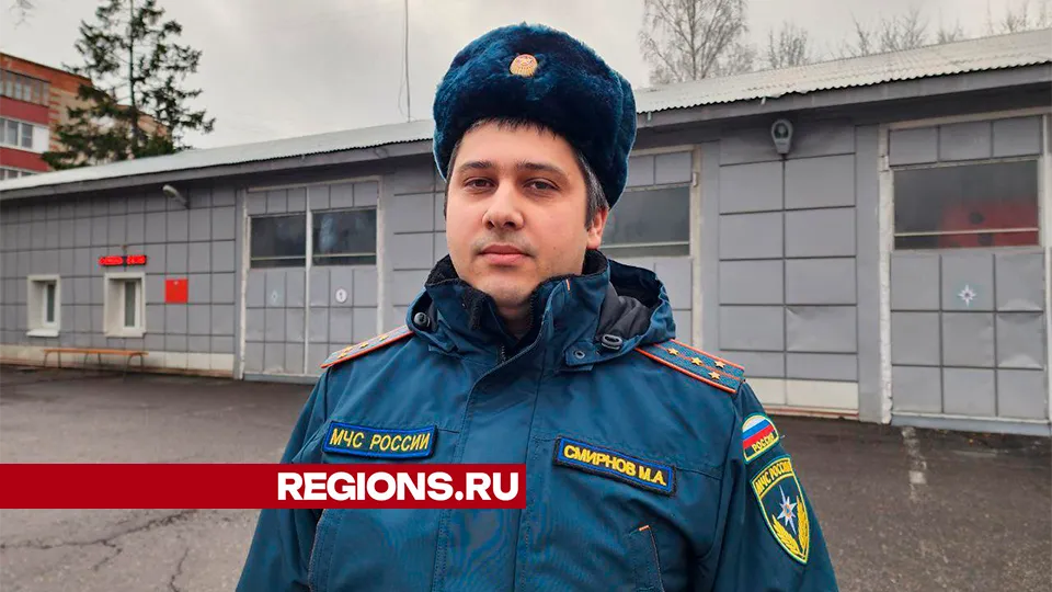 Фото: Евгения Герасимова
