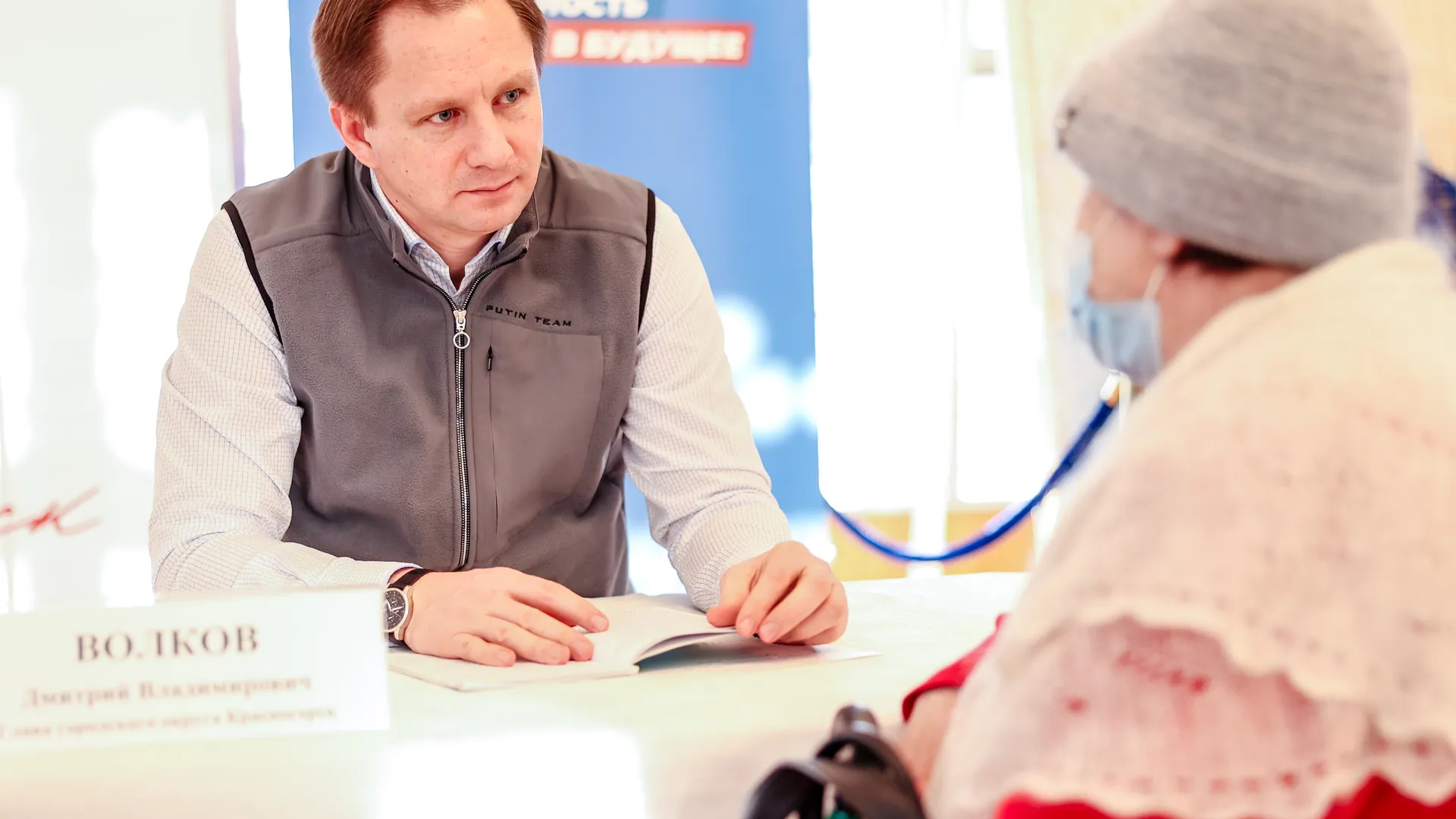 Фото: пресс-служба администрации г.о. Красногорск