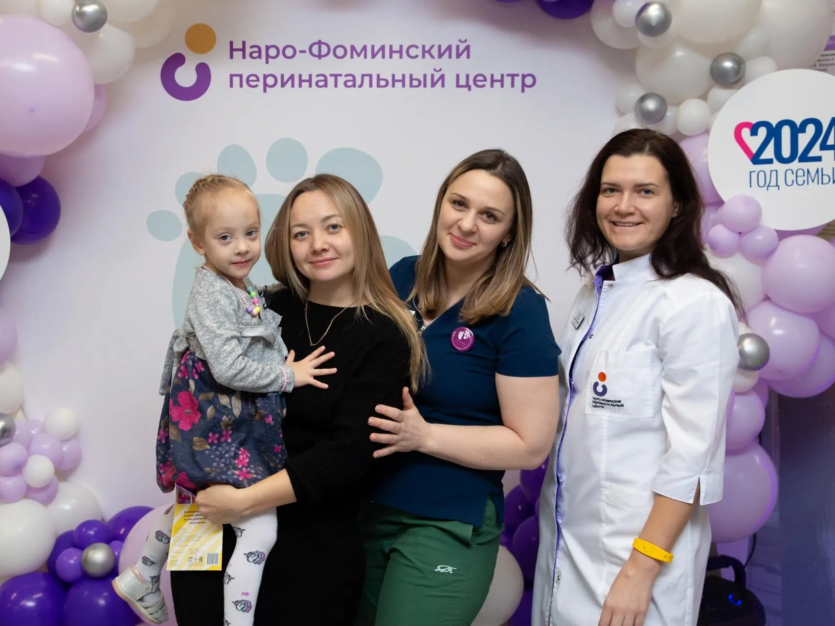 Фото: Наро-Фоминский перинатальный центр&nbsp; &nbsp;