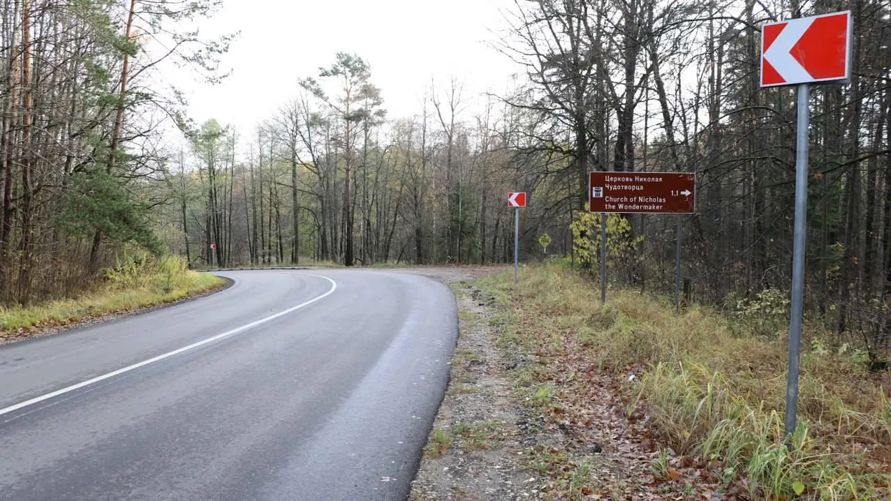 Минтранс Подмосковья