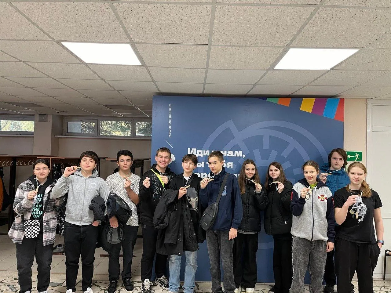 Фото: Министерство образования Московской области