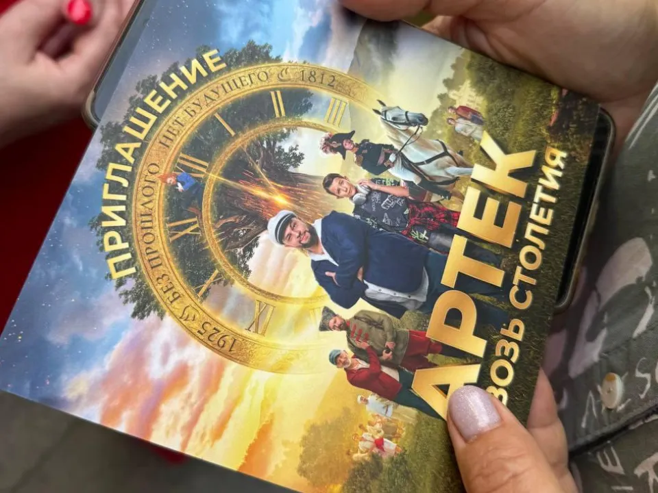 Фото: пресс-служба администрации Можайского м. о.