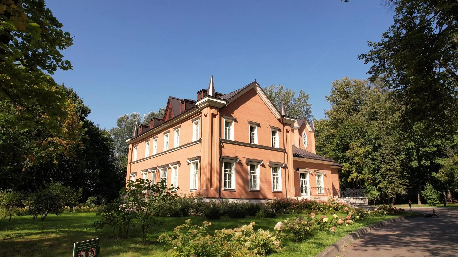 Дарья Московцева